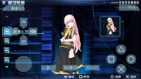 初音未来歌姬计划官网版下载-初音未来歌姬计划官网版中文下载v1.0.148