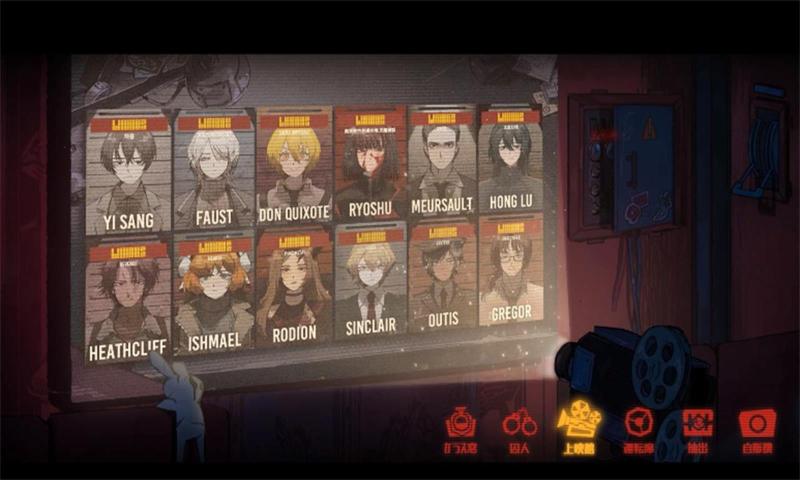 边狱巴士公司官网版（LimbusCompany）