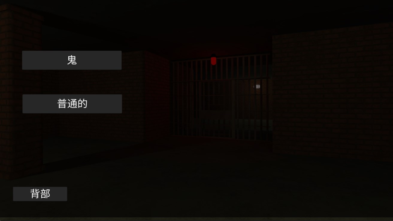 后室2（NoClip 2）