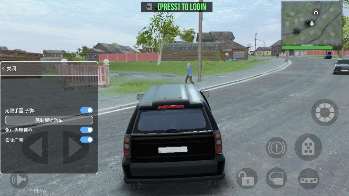 火力全开2城市狂热内置修改器版下载-火力全开2城市狂热内置修改器版车辆全部解锁下载v10.27