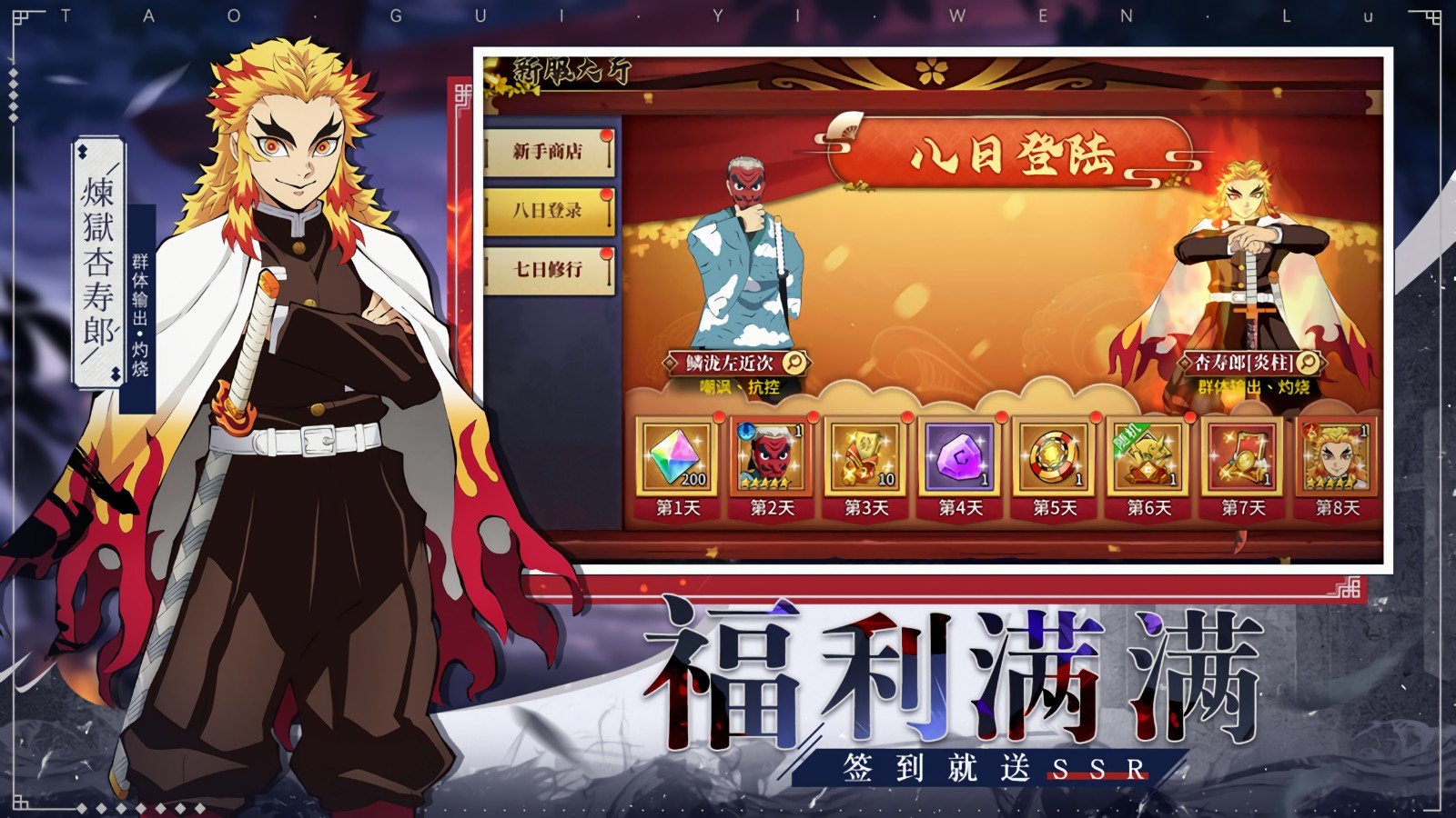 风暴之眼讨鬼异闻录手游下载-风暴之眼讨鬼异闻录手游安卓版下载v1.0.4