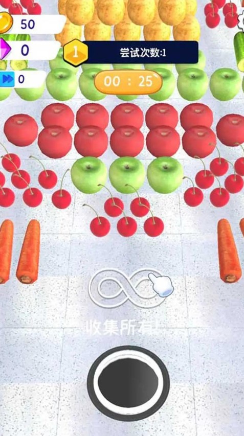 黑洞吞噬大师(Hole and Fill)