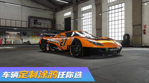 真实豪车模拟器破解版