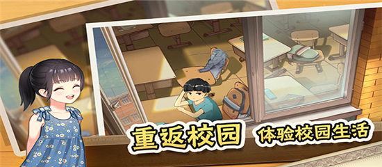 中国式家长破解版免登录版(chinese parents)