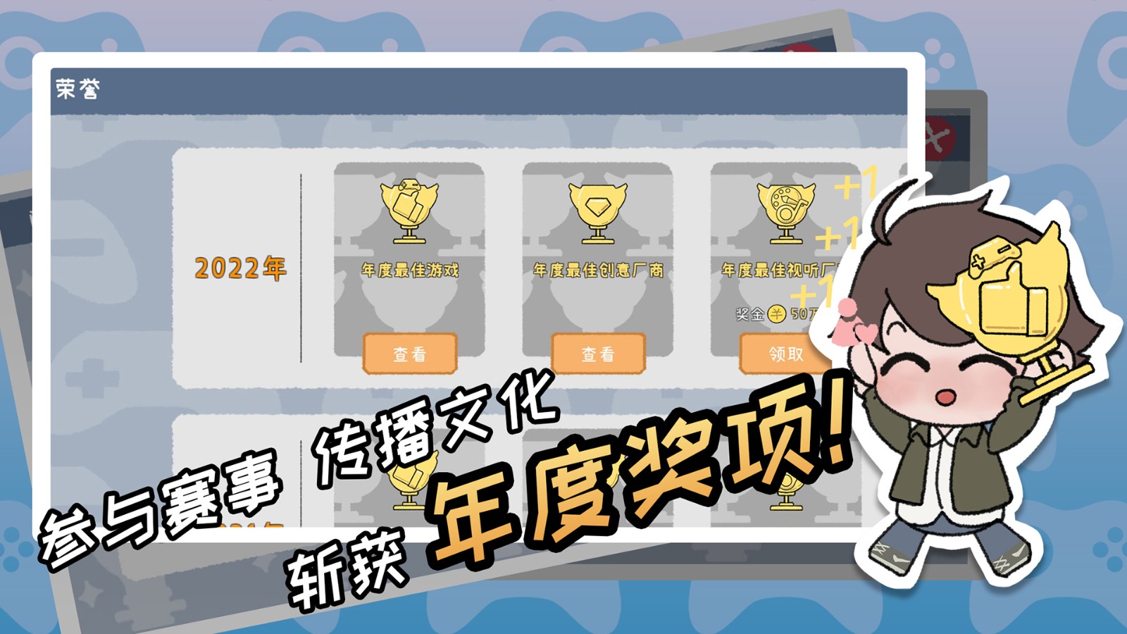 游戏开发者破解版