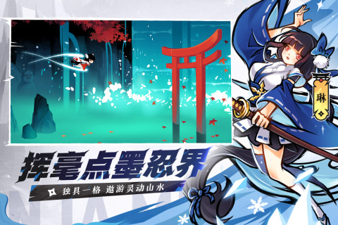 忍者必须死3无限勾玉修改器