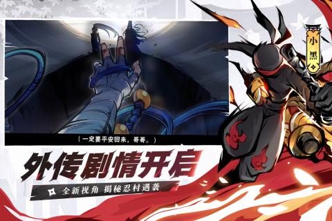 忍者必须死3无限勾玉修改器