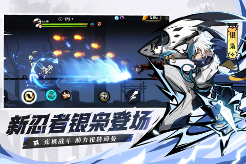 忍者必须死3无限勾玉修改器