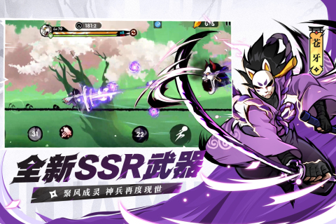 忍者必须死3无限勾玉修改器