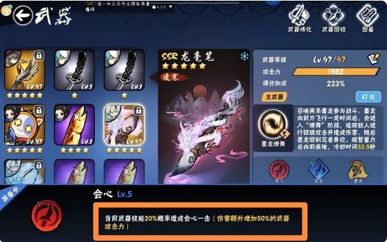 忍者必须死3无限勾玉修改器版下载-忍者必须死3无限勾玉无限资源内购版下载v1.95.00 忍者必须死3无限勾玉修改器版下载-忍者必须死3无限勾玉无限资源内购版下载v1.95.00