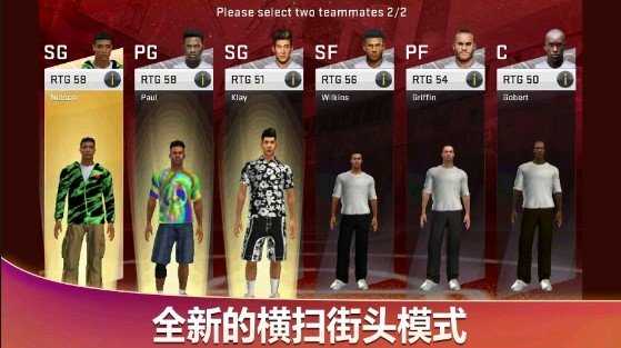 nba2k20无限金币豪华存档下载-nba2k20无限金币豪华存档不闪退下载v98.0.2