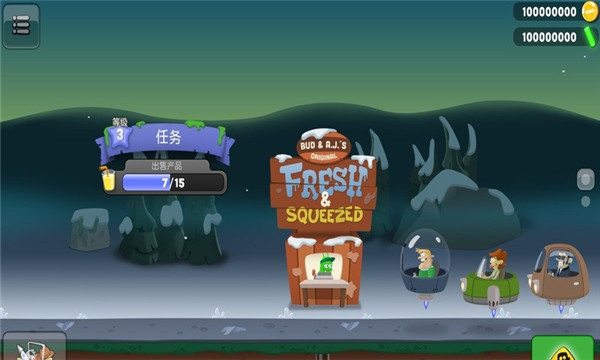 ZombieCatchers僵尸榨汁机无限资源版下载-ZombieCatchers无限资源内购版下载v1.30.23