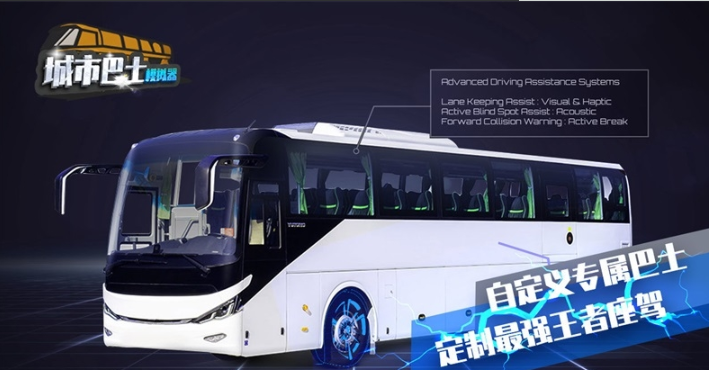 城市巴士模拟器手机版下载-城市巴士模拟器手机版中文下载v3.4.3