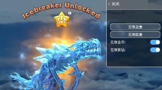 饥饿龙MOD作弊菜单下载-饥饿龙MOD作弊菜单无限钻石金币下载v4.9