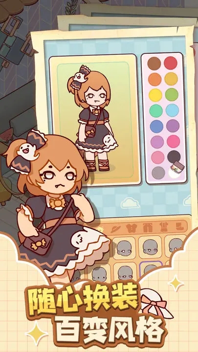 我的休闲时光内测版