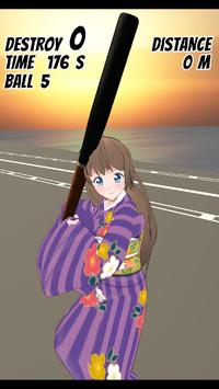 破坏少女汉化版(Destruction Girl)