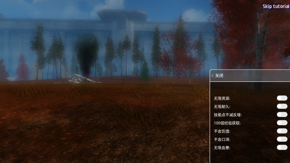 辐射之城全无限(内置菜单)下载-辐射之城全无限(内置菜单)免内购下载v1.0.2