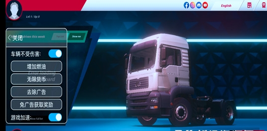 欧洲卡车模拟器3内置菜单下载-欧洲卡车模拟器3内置菜单无限金币版下载v0.38.8