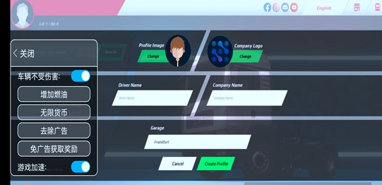 欧洲卡车模拟器3内置菜单下载-欧洲卡车模拟器3内置菜单无限金币版下载v0.38.8