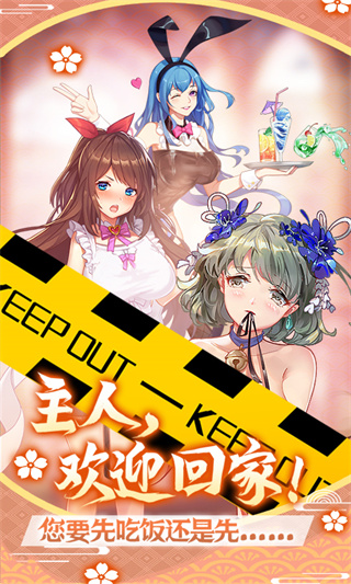 萝莉养成计划（最新版）