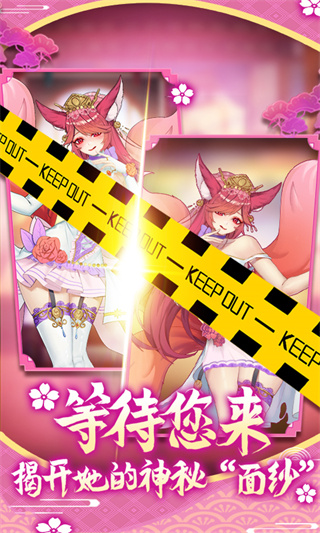 萝莉养成计划（最新版）