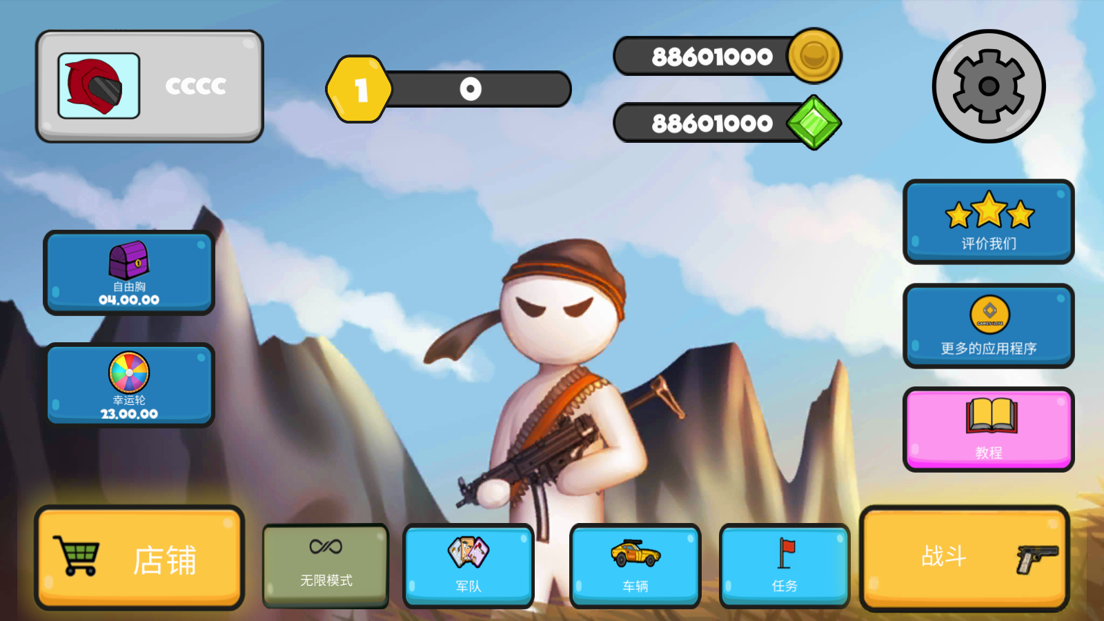 火柴人战争遗产无限钻石无限皮肤下载-火柴人战争遗产无限钻石闪电皮肤下载v2.08