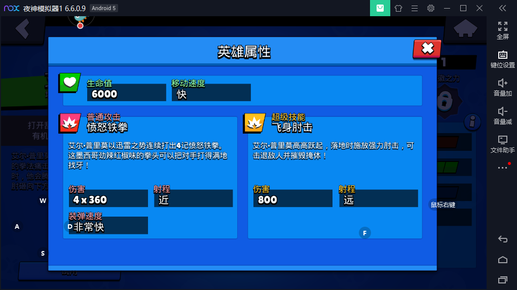 荒野乱斗内置作弊菜单下载-荒野乱斗内置作弊菜单无限钻石下载v47.234