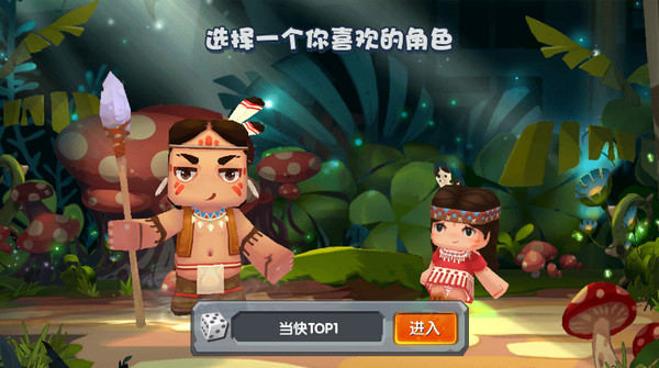 迷你世界老版本0.44.2下载-迷你世界老版本0.44.2免费下载v0.44.2