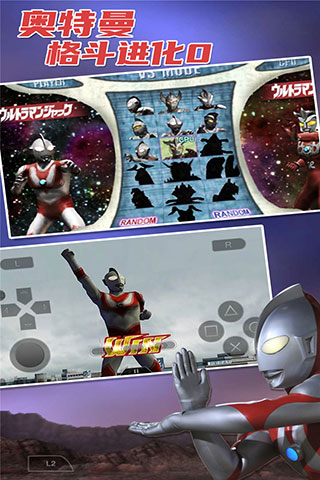 奥特曼格斗进化0正版下载-奥特曼格斗进化0正版最新下载v1.0.1