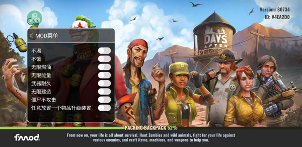 僵尸生存模拟器内置mod菜单下载-僵尸生存模拟器内置mod菜单手机版下载v10.3.1