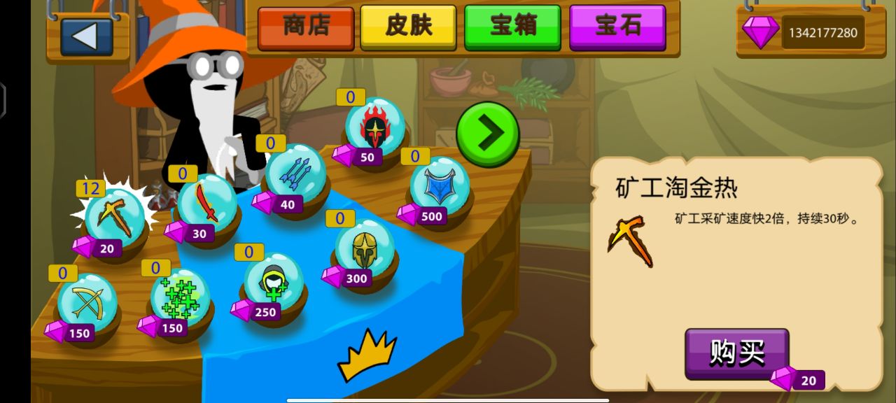 StickWar: Legacy火柴人战争遗产无限钻石版下载-StickWar: Legacy无限钻石版免费下载v2023.2.103