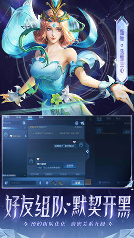 王者荣耀云缨游戏模拟器下载-王者荣耀云缨游戏模拟器最新版下载v0.1