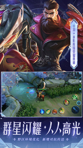 王者荣耀云缨游戏模拟器下载-王者荣耀云缨游戏模拟器最新版下载v0.1