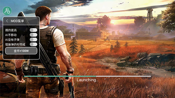 绝地求生单机版(中文作弊菜单)无敌版下载-绝地求生单机版(中文作弊菜单)无敌版免广告下载v1.0.11