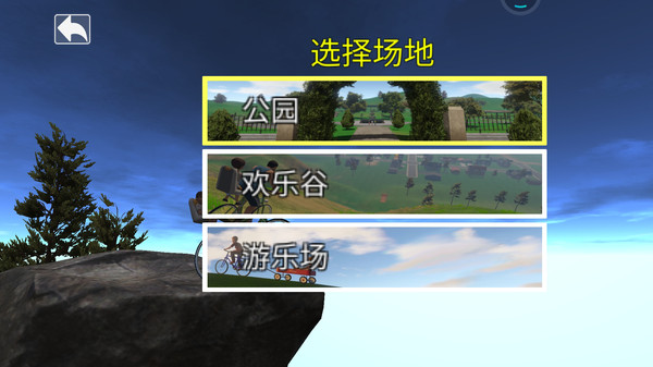 爸爸送儿子上学2023最新版