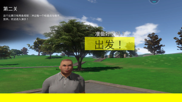 爸爸送儿子上学2023最新版