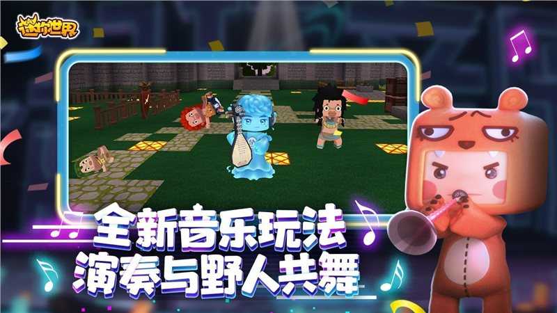 100000000迷你币迷你世界（最新版）