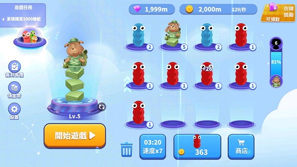 贪吃蛇进化论内置作弊菜单下载-贪吃蛇进化论内置作弊菜单全皮肤下载v1.4.6