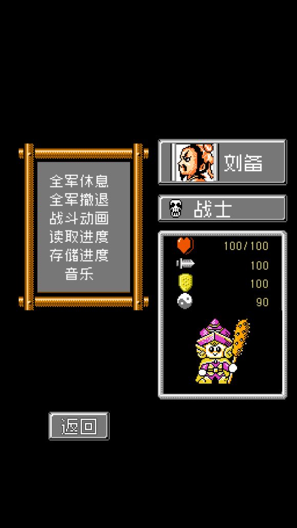 爆笑三国中文版下载-爆笑三国中文最新版下载v1.8.10