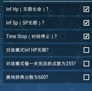 奥特曼进化格斗零金手指无限能量下载-奥特曼进化格斗零金手指无限能量血量下载v2020.12.23.16