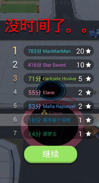 Hole.io黑洞大作战无尽模式下载-Hole.io黑洞大作战无尽模式手机版下载v1.28.3