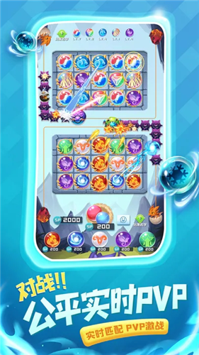 球球英雄（免内购）