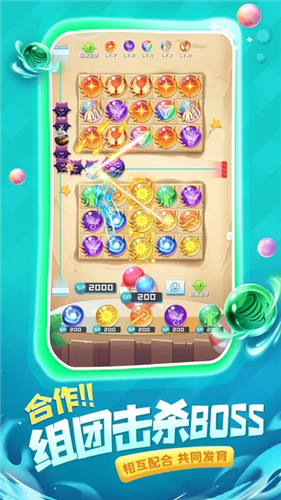 球球英雄（免内购）