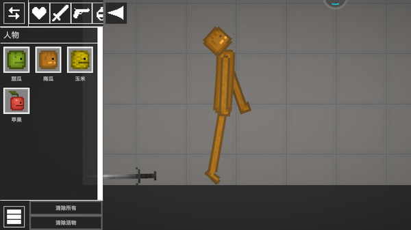 超级英雄游乐场超多武器版