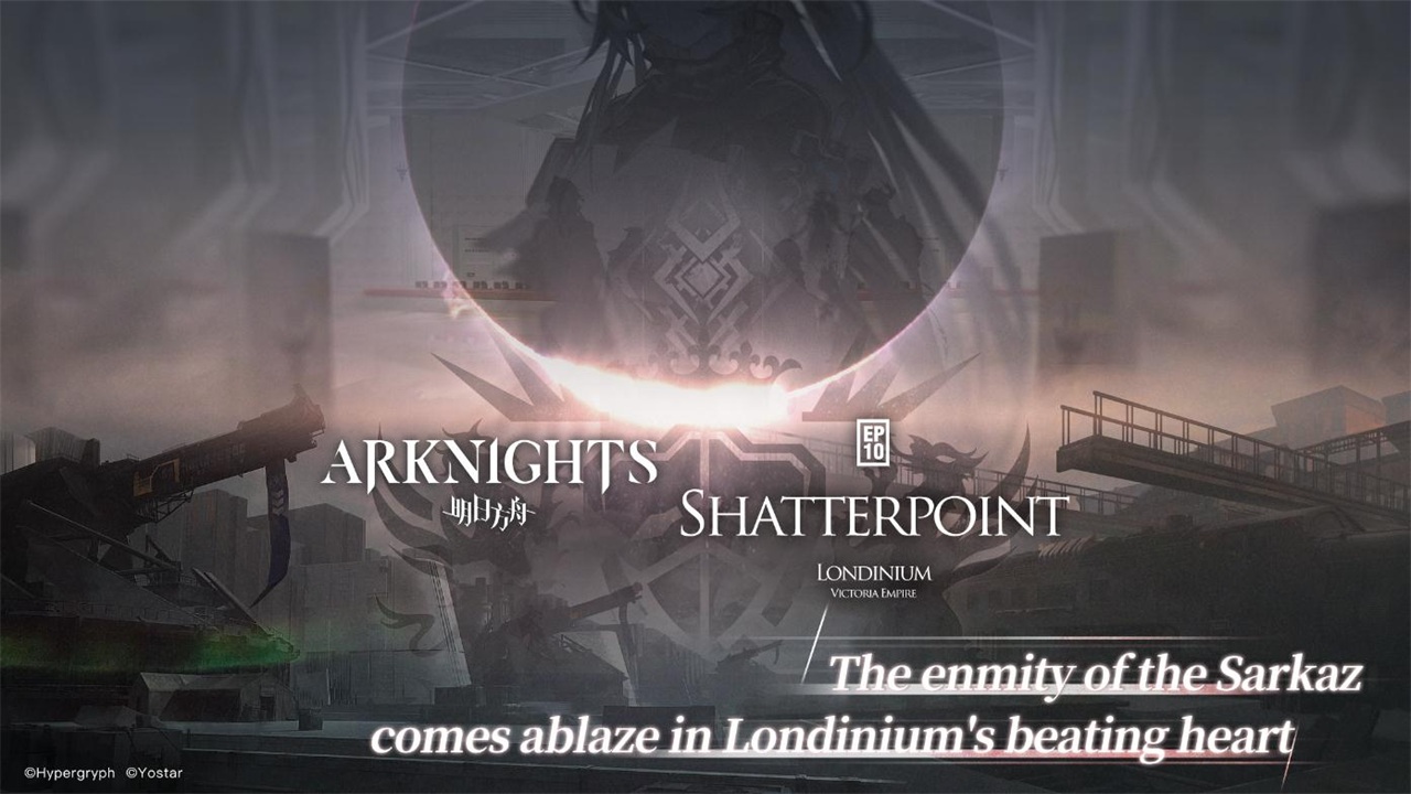 明日方舟国际版下载-明日方舟国际版官网下载v16.9.21