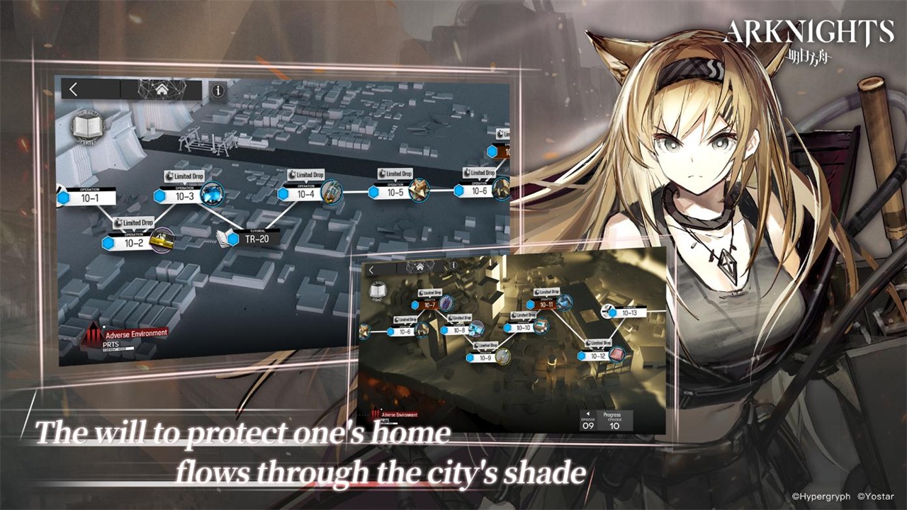 明日方舟国际版下载-明日方舟国际版官网下载v16.9.21