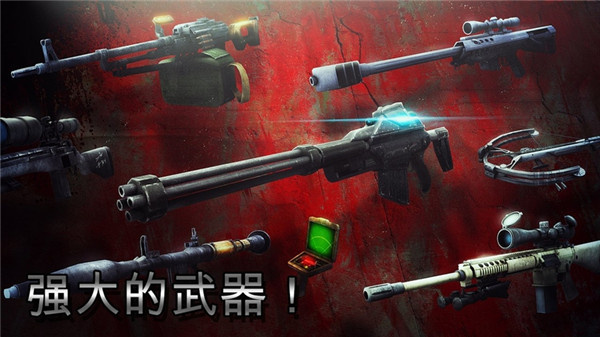 ZombieHunter僵尸猎人正版下载-ZombieHunter僵尸猎人正版手机下载v3.0.68