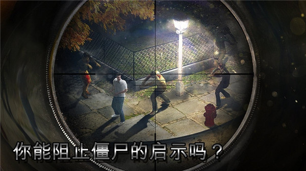 ZombieHunter僵尸猎人正版下载-ZombieHunter僵尸猎人正版手机下载v3.0.68
