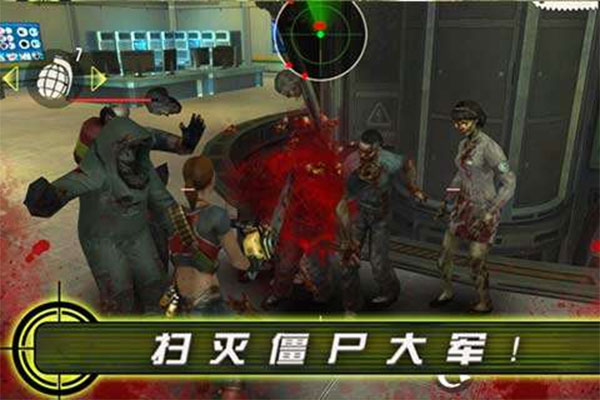 杀手僵尸之城中文版下载-杀手僵尸之城手机版下载v1.0.0