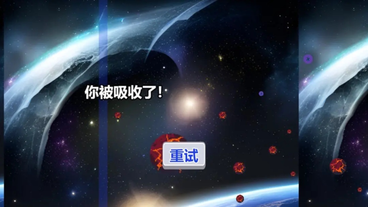 行星吞噬手游官网版下载-行星吞噬手游安卓版下载v1.0.0